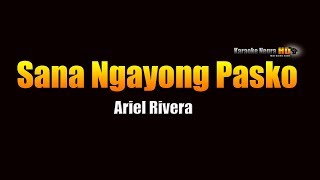 Sana Ngayong Pasko  Ariel Rivera KARAOKE [upl. by Queri]