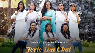 Jeete Hain Chal Dance Cover  Neerja  KrishnaPriya Kathak Kendra  BlueD Studios [upl. by Simaj]