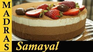 Chocolate Mousse Cake Recipe in Tamil  Cake recipes in Tamil  No bake Mousse Cake Recipe [upl. by Aida291]