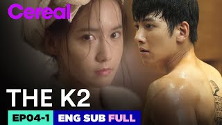 ENG SUBFULL THE K2  EP041  Jichangwook Limyoona THEK2 [upl. by Myna]