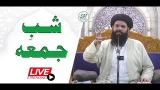 🔴 ShabEJuma Mehfil  Live  18 Jul 2024  Sheikh Ul Wazaif  Ubqari Tasbeeh Khana [upl. by Derry]