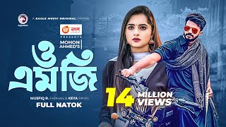 OMG  ও এম জি  Bangla Natok 2022  Musfiq R Farhan  Keya Payel  Natok 2022 [upl. by Ditzel341]