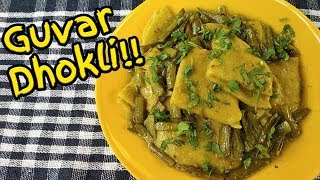 Gujarati Guvar Dhokli Recipe  गवार ढोकली  ગુવાર ઢોકળી [upl. by Franny]