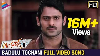 Prabhas In Badulu Thochani Song  Mr Perfect Telugu Movie  Kajal  Taapsee  Telugu Filmnagar [upl. by Atauqal410]