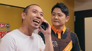 千鳥、爆笑漫才で「カラオケまねきねこ」新アプリ＆サービスをPR WEB CM「平日がおトクの巻」篇amp「アプリデビューの巻」篇 [upl. by Shushan47]