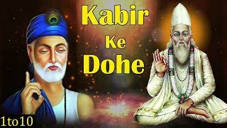 Kabir Ke Dohe with Lyrics  1 to 10  Kabir Amritwani  Kamlesh Upadhyay Haripuri Full Video Song [upl. by Ogden]