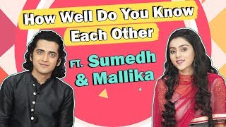 How Well Do You Know Each Other Ft Sumedh Mudgalkar amp Mallika Singh [upl. by Faro]