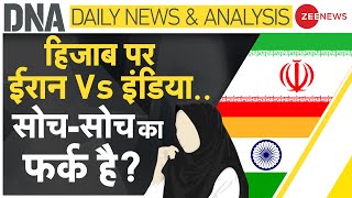 DNA Live  शिक्षा पाना जरूरी हिजाब की मजबूरी   Hijab Ban India  SC  Daily News Analysis [upl. by Gyatt]