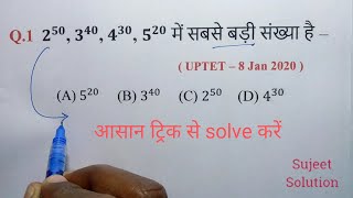 UPTET  2022  Number System  संख्या पद्धति   पहली क्लास  Previous Year Questions [upl. by Derron]