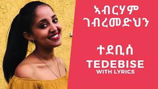 Abraham Gebremedhin  Tedebise ተደቢሰ with Lyrics [upl. by Anairda]