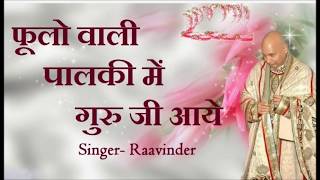 Rato Rani Phoole Jhai Sanjh ma रातो रानी फूले झैं साँझमा Karaoke with lyrics [upl. by Almeta]