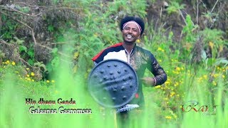 Galaanaa Gaaromsaa Hin Dhaqu Ganda  NEW 2017 Oromo Music  by RAYA Studio [upl. by Eitra176]