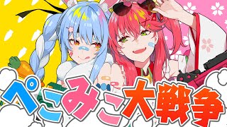 【ホロWACCA】『ぺこみこ大戦争！！』フルMV【さくらみこ兎田ぺこら ホロライブ】 [upl. by Dlorej]