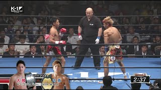 Taiga vs Takeru【K1 55kg Fight】 [upl. by Ethelbert]