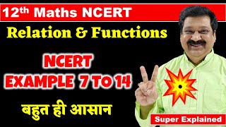 9 Class 12 Maths NCERT Example 7 to 14 12th Maths NCERT Chapter 1 Relations amp Functions [upl. by Hcelemile]