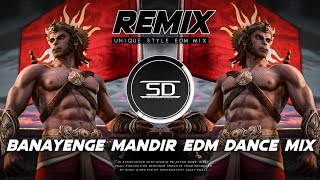 Banayenge Mandir Remix  Electro Dance Music  Jay Shree Ram🙏  Dj Siday Remix 2025 New [upl. by Hubble884]