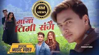 nepali sad love story song timi bina sakdina ma ek pal jiuna by sudarshan gautam upload by Bhupes [upl. by Hatti433]