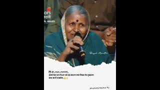 sindhutai sapkal dialogue motivational status virl [upl. by Ocirrej]