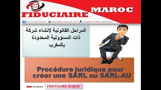 شرح مفصل لخطوات تأسيس شركة بالمغرب  الوثائق Procédure juridique pour créer une SARL ou SARLAU [upl. by Acissej]