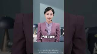 为什么床头不宜放卫生纸？ 家庭教育 涨知识 正能量 老公 情感 [upl. by Nylzaj]