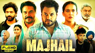 Majhail Full Punjabi Movie  Dev Kharoud Gugu Gill Roopi Gill Deeraj Kumar  HD Reviews amp Facts [upl. by Kobe]