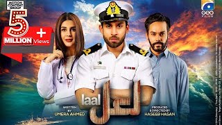 TELEFILM LAAL  PAKISTAN DAY  23RD MARCH 2019  PAK NAVY  A FOUR DIMENSIONAL FORCE [upl. by Raseda]