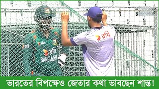 নতুন ক্রিকেটারদের বিষয়ে আমরা সন্তুষ্ট পাপন [upl. by Naihtniroc]