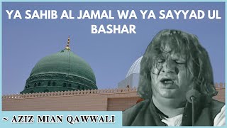 Ya Sahib Al Jamal Wa Ya Sayyad ul Bashar ﷺ  Aziz Mian Qawwali  Haqiqat حقیقت [upl. by Mauralia]