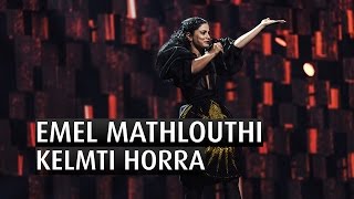 EMEL MATHLOUTHI  KELMTI HORRA  The 2015 Nobel Peace Prize Concert [upl. by Jeramey]