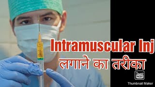 IM intramuscular inj lagane ka tarikaim injection [upl. by Darrelle]