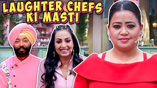 Laughter Chefs Mein Bohut Maza Aata hai  Bharti Singh  Haarsh Limbachiyaa  Golla [upl. by Holland]