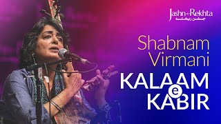 Soulful Kabir Bhajan  KalaameKabir with Shabnam Virmani  JashneRekhta [upl. by Richella]