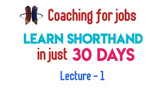 Learn Shorthand in just 30 Days Chapter 1  Online Shorthand Classes  Learn stenography online [upl. by Uphemia434]