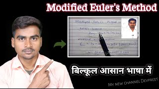 Modified Eulers Method  2nd order RK method [upl. by Cassandra44]