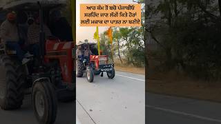 Sirhind  tractors Punjab [upl. by Aianat]