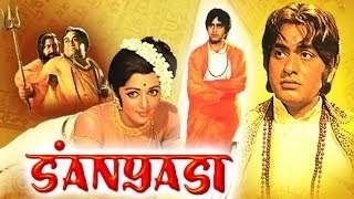 Sanyasi Full Hindi Movies  Old Classic Movies  Manoj Kumar Hema Malini Prem Nath  Hindi Movies [upl. by Hamas]