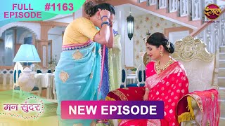 Mann Sundar  27 Feb 2025  Full Episode 1163  Full HD Newepisode  Dangal TV [upl. by Isabel994]