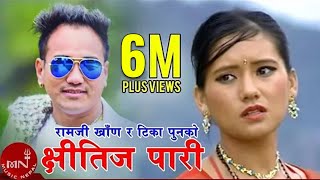 Ramji Khands Superhit Dohori Song  Chhitij Paari  Tika Pun  Ranjita Gurung [upl. by Kenweigh]