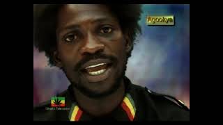 Ebibuuzo  Bobi Wine [upl. by Tala226]