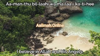 Amantu billahi wa malaikatihi with Lyrics amp English translation HD  Khadija Kolibri [upl. by Dunc875]