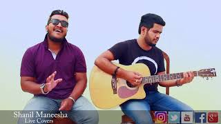 Nube Suwada Pirunu Punchi Kamare නුඹෙ සුවඳ පිරුණු පුංචි කාමරේ Coverd By  Shanil Maneesha [upl. by Aneerbas910]